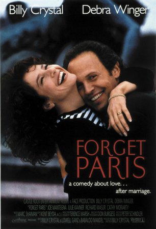 დაივიწყე პარიზი (ქართულად) / Forget Paris (1995) - ნანახია(9) scrin