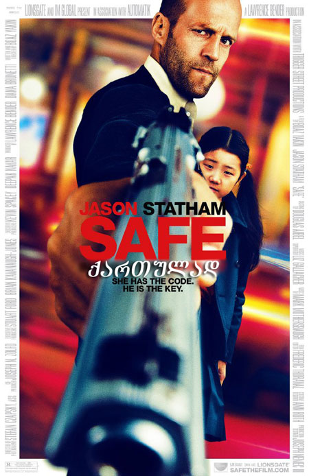 მცველი (ქართულად) / Safe (2012) - ნანახია(20) scrin