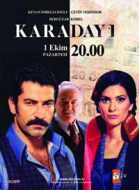 კარადაი / გმირი ბიძა / Karadayi (2012) 58512993