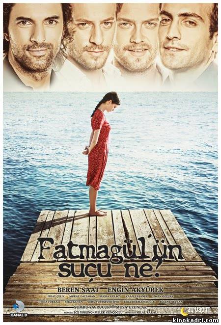უდანაშაულო / Без вины виноватая (2010)