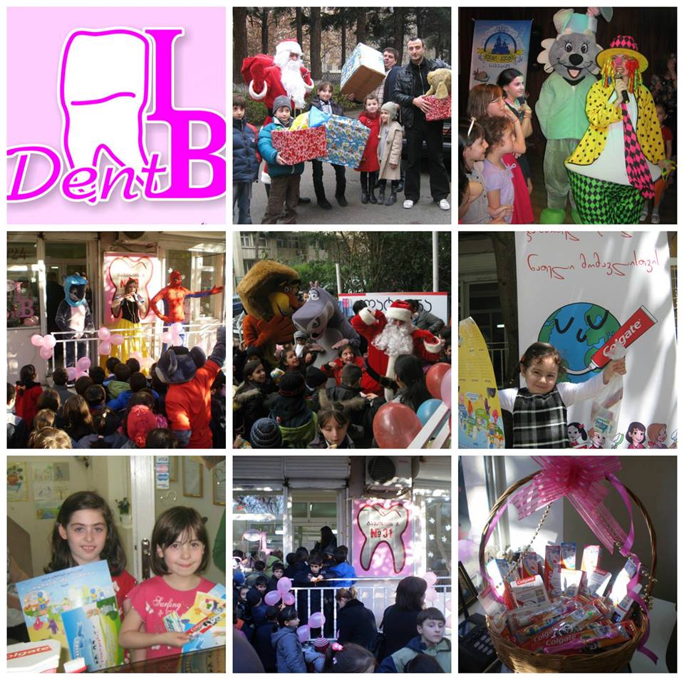 ჩვენო პატარა მეგობრებო