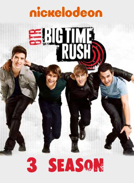 Big Time Rush / ბიგ თაიმ რაში - სეზონი 3, სერია 8 (12) (ქართულად) [2009-2013/GEO/WEB-DLRip]