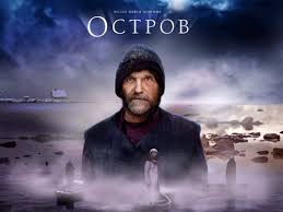 Остров კუნძული