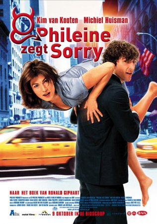 Phileine Says Sorry / ფილეინი პატიებას ითხოვს (ქართულად) (2003/GEO/BDRip)