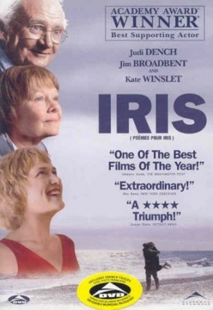 Iris / აირისი (ქართულად) (2001/GEO/WEB-DL 720p) [EXCLUSIVE]