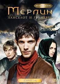 მერლინი / Merlin (5 სეზონი) (ყველა სერია) (რუსულად (2008)