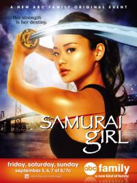 სამურაი გოგონა (2008) / Девушка-самурай / Samurai Girl (2008)