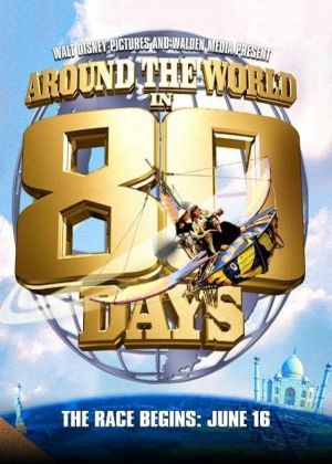 მსოფლიოს გარშემო 80 დღეში / Around the World in 80 Days (GEO / ქართულად)