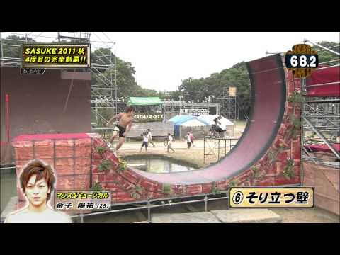 Ninja_Warrior
