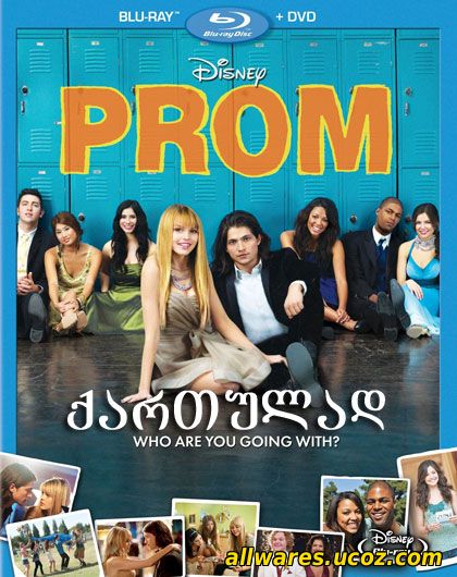 გამოსაშვები საღამო (ქართულად) / Prom (2011)