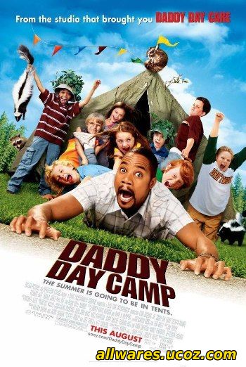 მორიგე მამიკო ბანაკში (ქართულად) / Daddy Day Camp (2007)